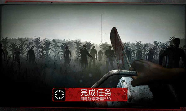 勇闯死人谷官方正版截图1
