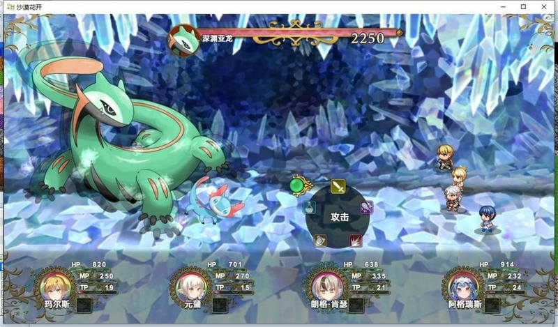 沙漠花开rpg手游截图1