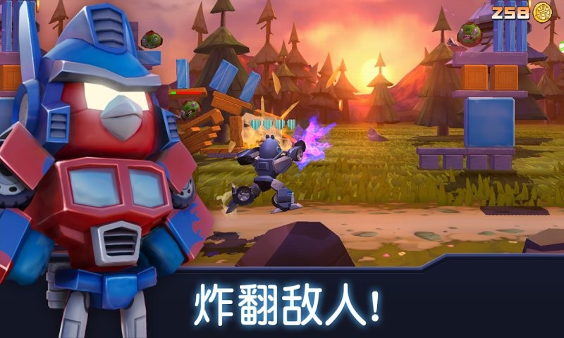 愤怒的小鸟变形金刚无限金币钻石版截图1