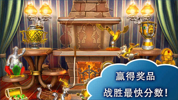 疯狂农场3安卓中文版(Farm Frenzy 3)截图3