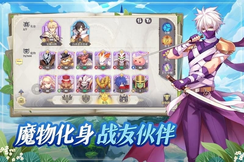 希尔兰斯战记官方版