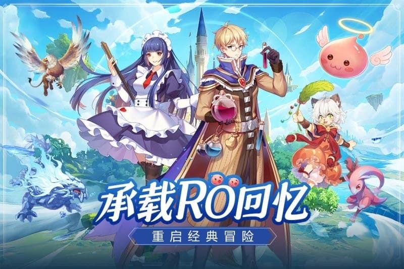 希尔兰斯战记官方版截图1