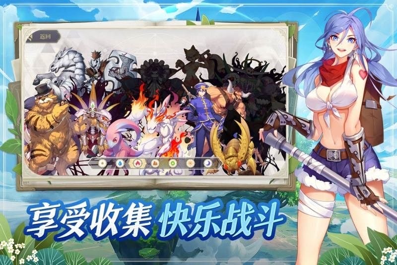 希尔兰斯战记官方版截图2