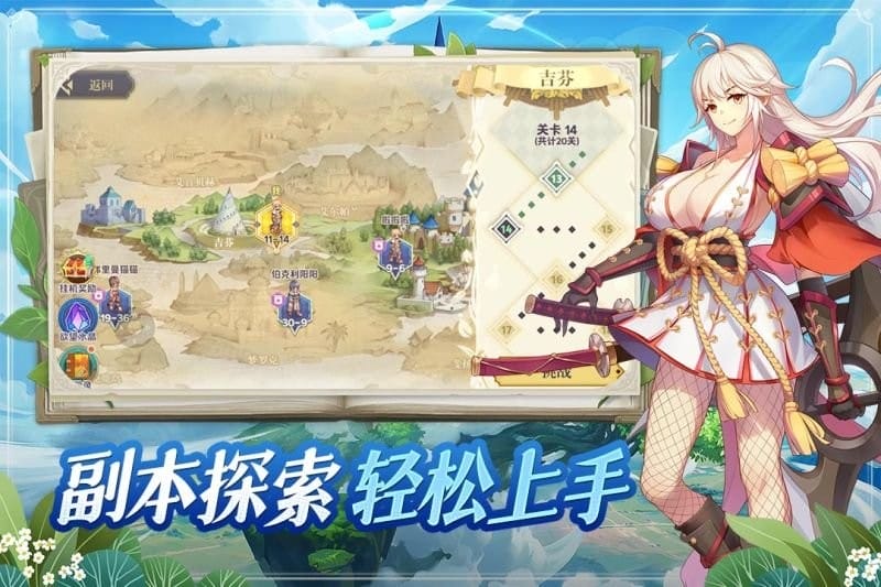 希尔兰斯战记官方版截图3