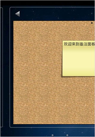 Spb3d桌面安卓版