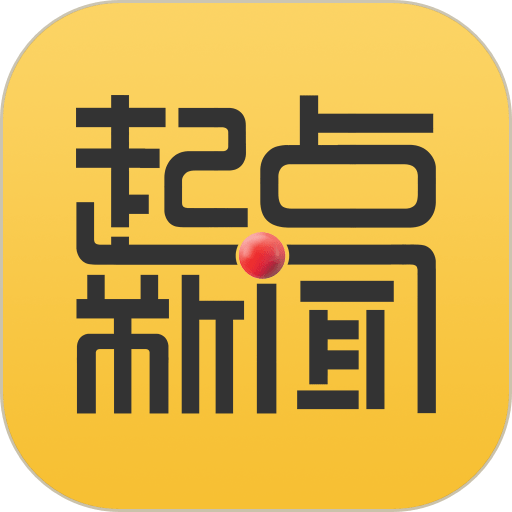 陕西起点新闻客户端v5.3.2