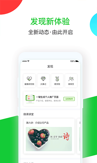 悠家甄选app截图3