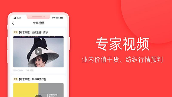 全布软件截图2