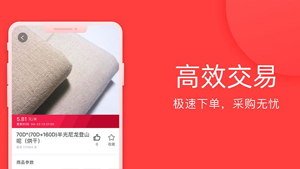 全布软件截图3