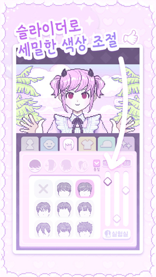 像素少女波卡最新版本截图2