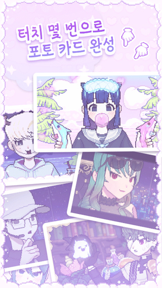 像素少女波卡最新版本截图3