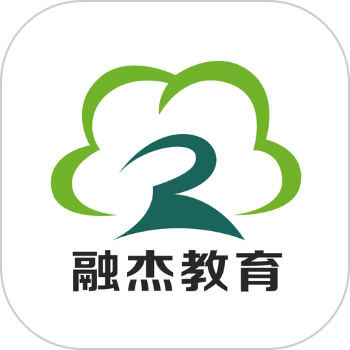 融杰智慧校园appv2.5.1
