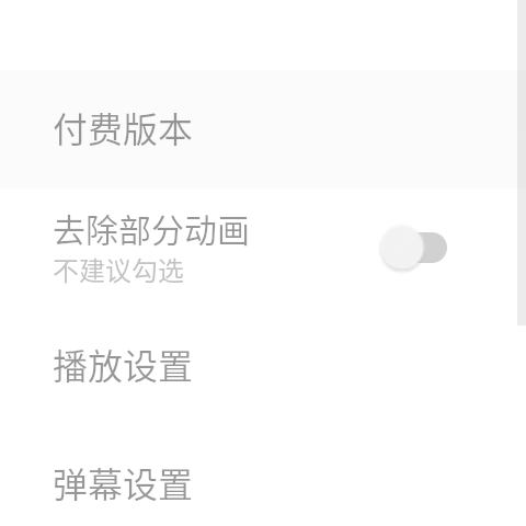 腕上视频app最新版截图1