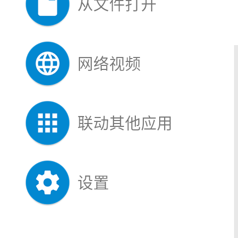 腕上视频app最新版截图3
