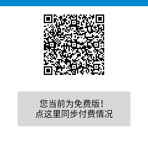 腕上视频app最新版截图5