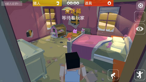 像素躲猫猫(HIDE PROP)截图4