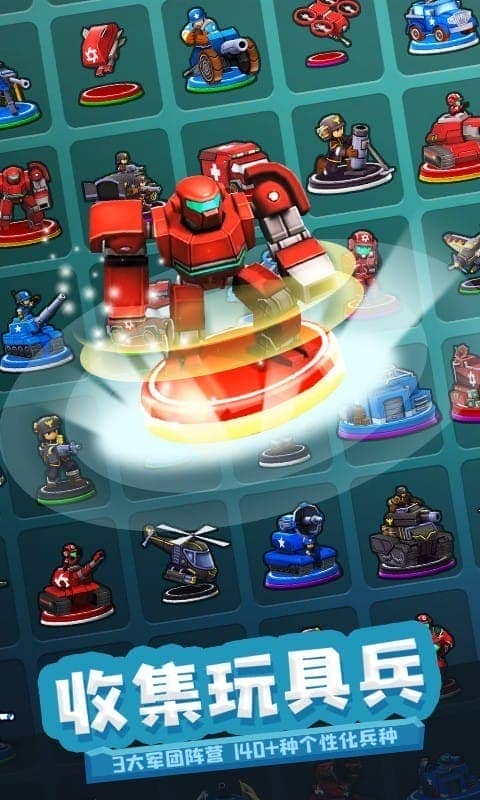 寸土必争玩具兵大作战最新版截图3