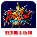 饿狼传说手机游戏v2021.05.11.10