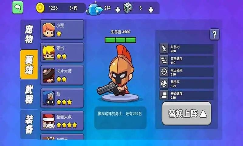 吃鸡争夺战破解版截图1