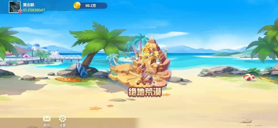 阿当比鸡正版游戏截图2