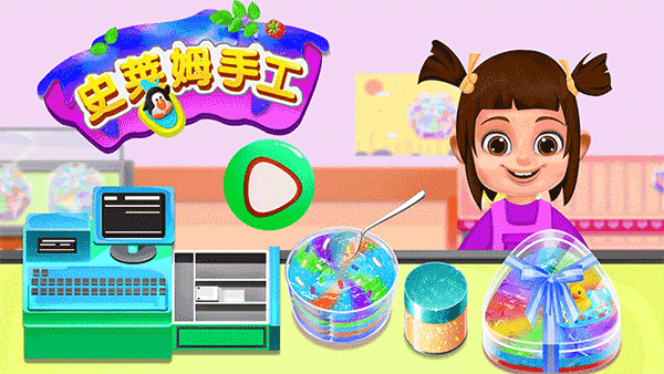 史莱姆工坊游戏截图1