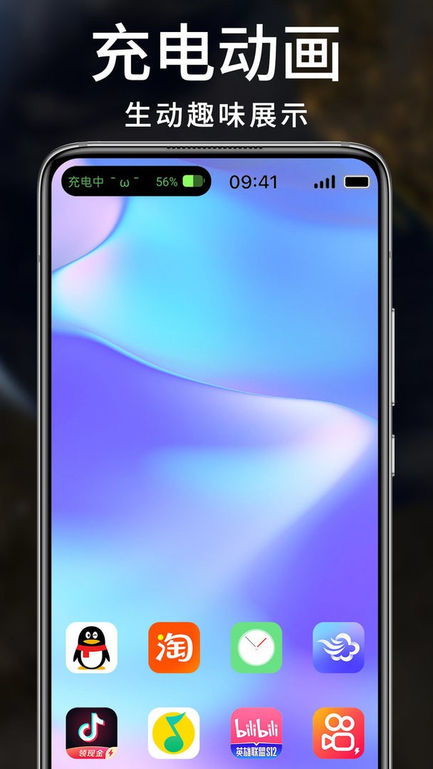 灵动小组件app截图2