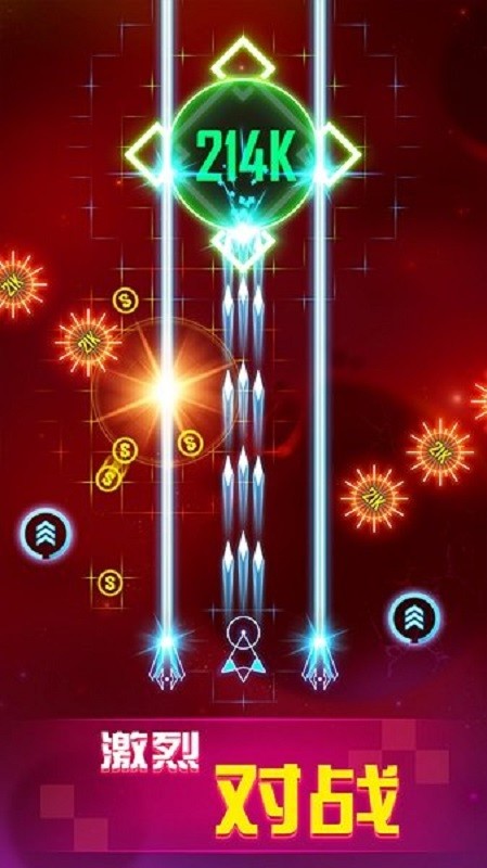 银河战机最新版截图1