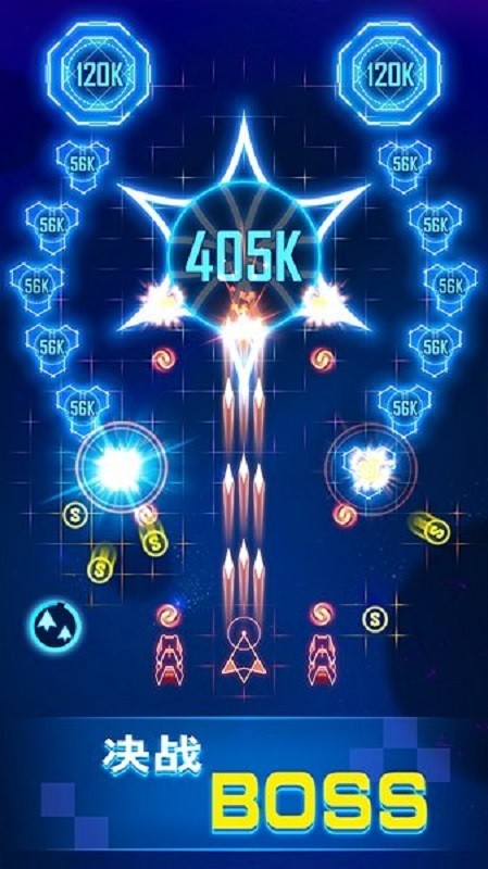 银河战机最新版截图2