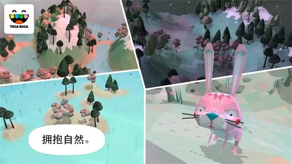 托卡大自然最新版截图1