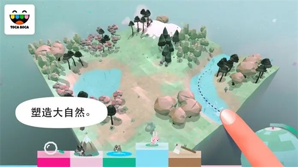 托卡大自然最新版截图2