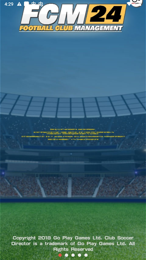 足球俱乐部经理2024(FCM24)截图1