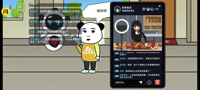 少年逆袭记破解版内置菜单截图2