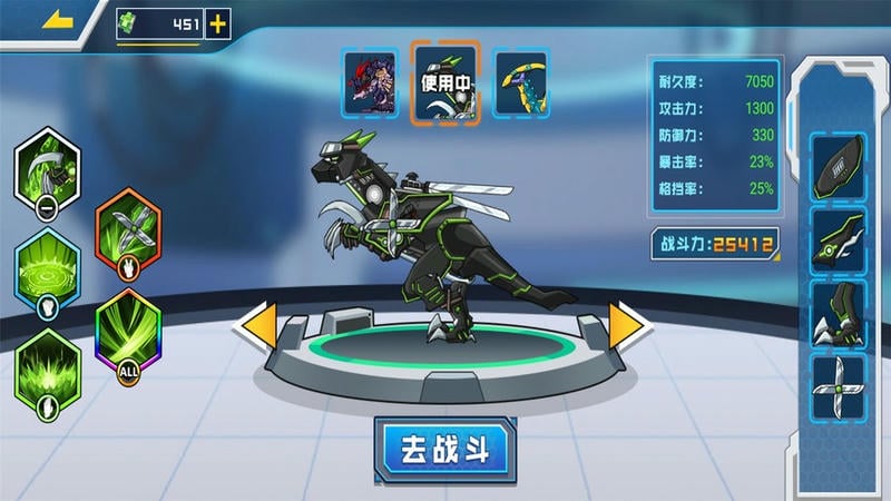 机甲恐龙乱斗手游截图2