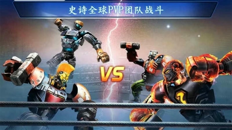 铁甲钢拳冠军赛游戏截图1