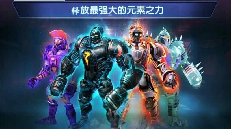 铁甲钢拳冠军赛游戏截图3