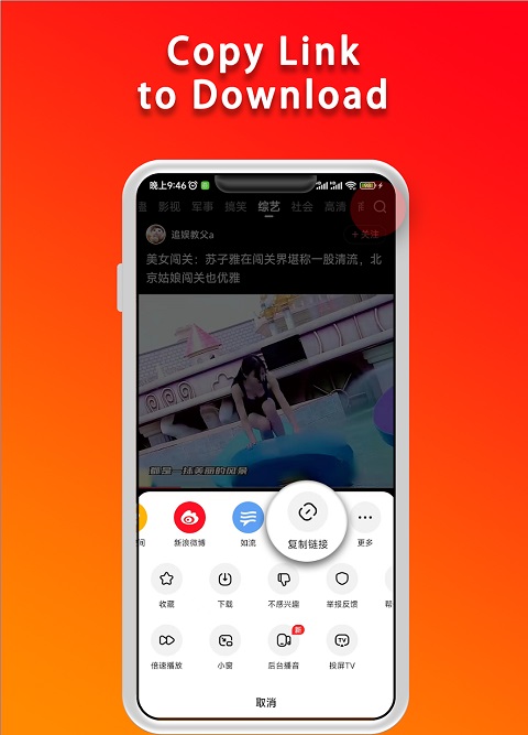 好看视频下载器手机版-无水印截图1
