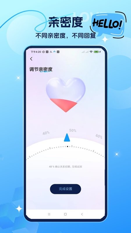聊天对话生成器免费无水印截图1