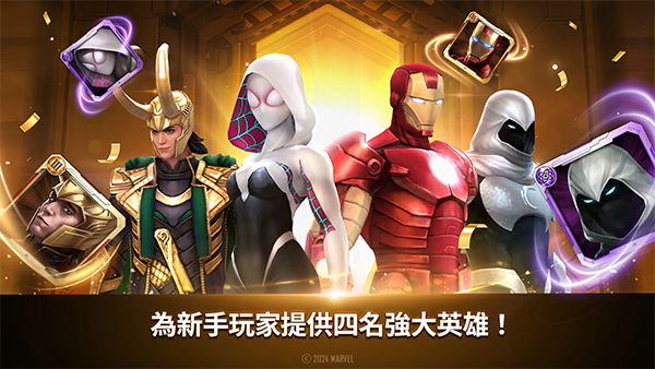 未来之战官方正版截图5
