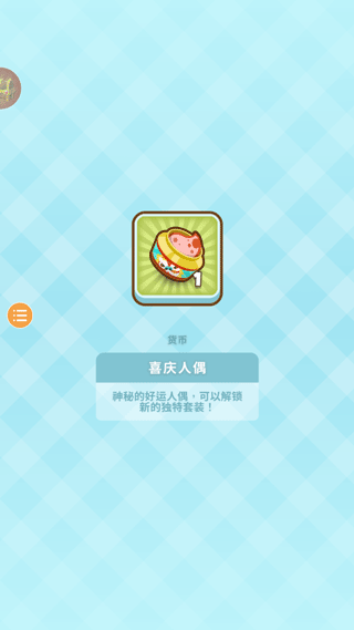 大厨不止俩中文版截图4