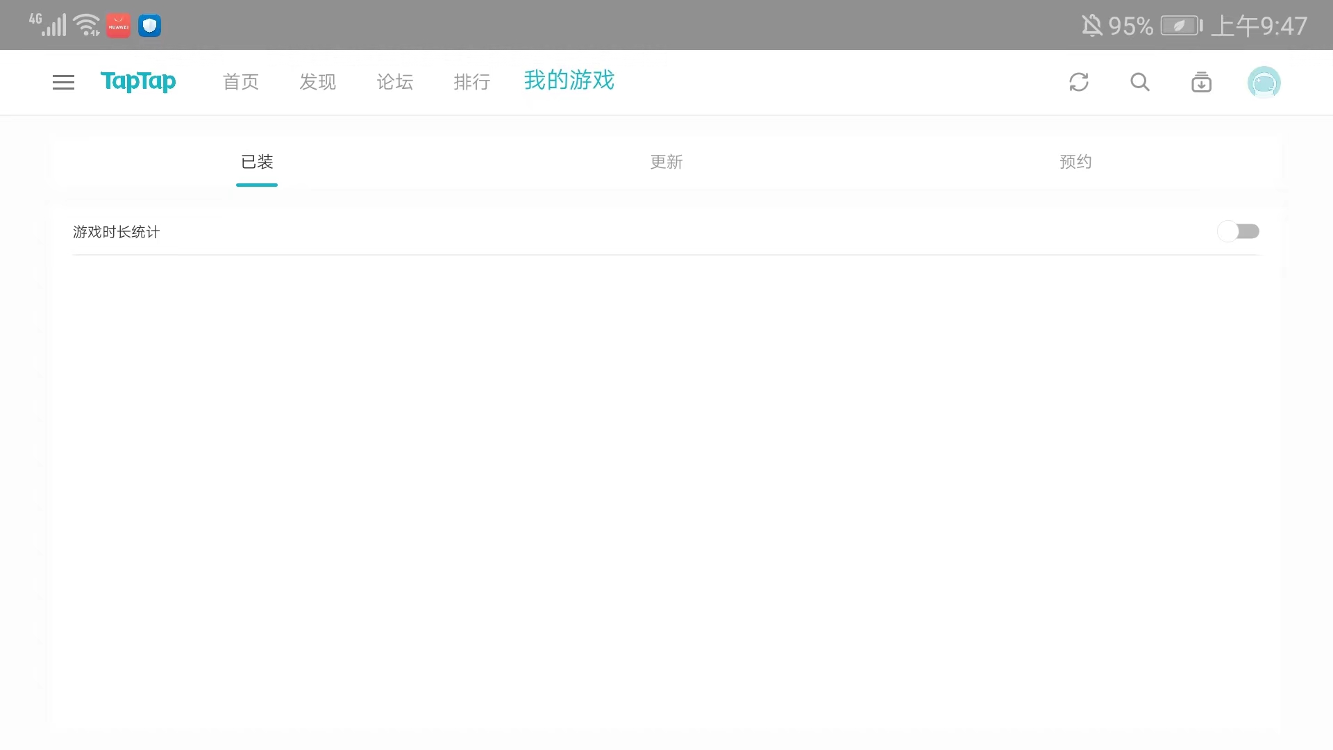 taptap安卓平板版本
