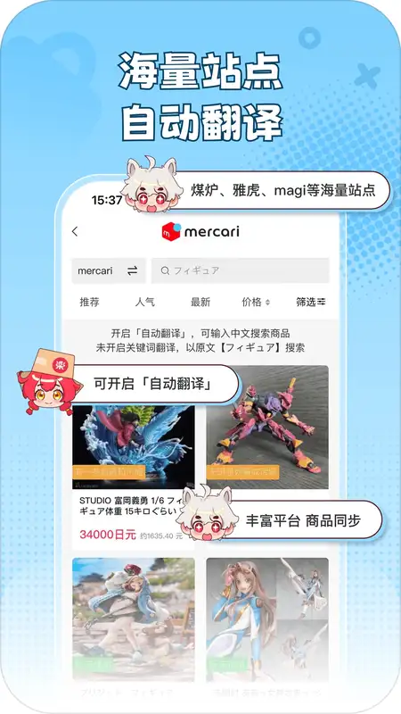 乐淘一番app下载