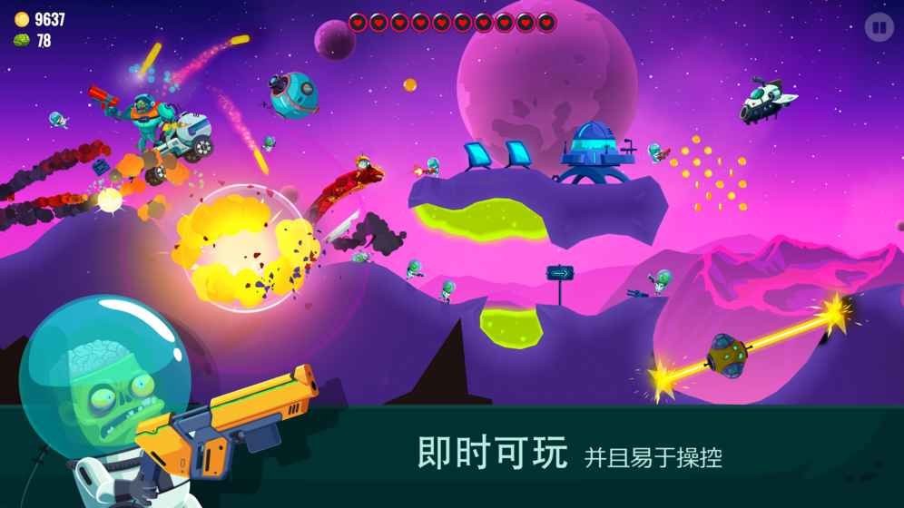 龙之丘2手游破解版下载