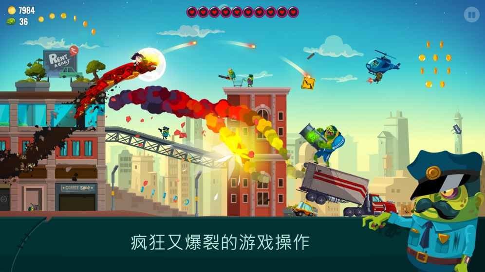 龙之丘2无限金币版截图3