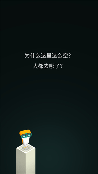 evo探险手游官方版截图4