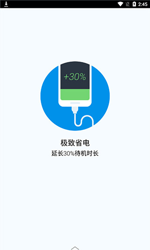 净化大师app官方最新版截图3