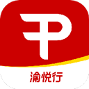渝悦行appv4.1.1