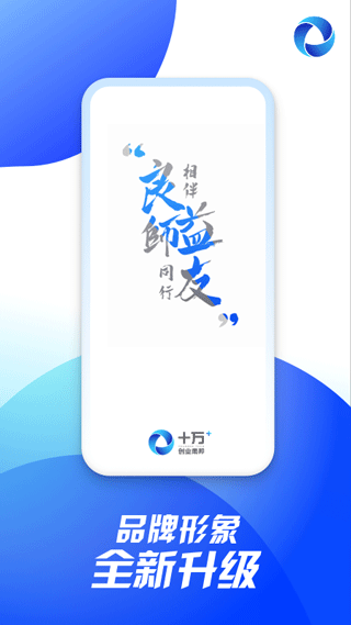 十万个创始人app截图1