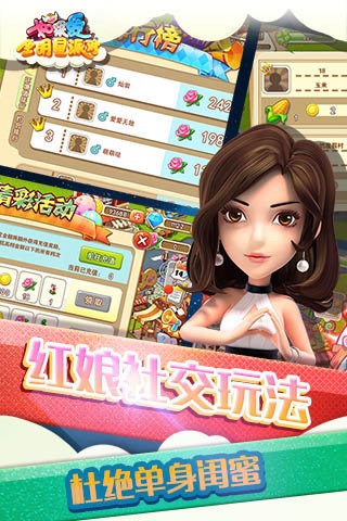 如果爱手游官方版截图4