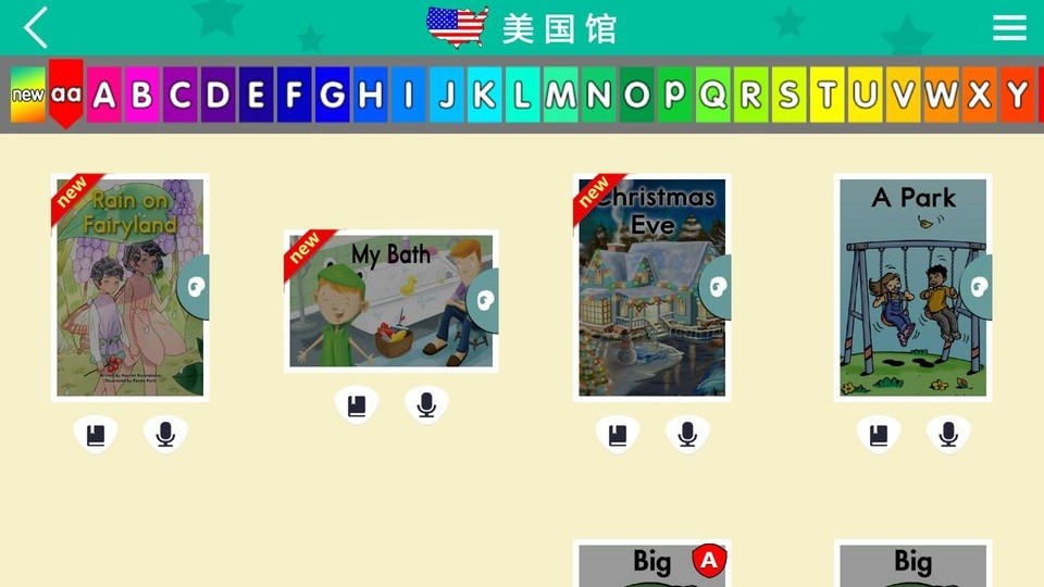 RAZ课堂app下载