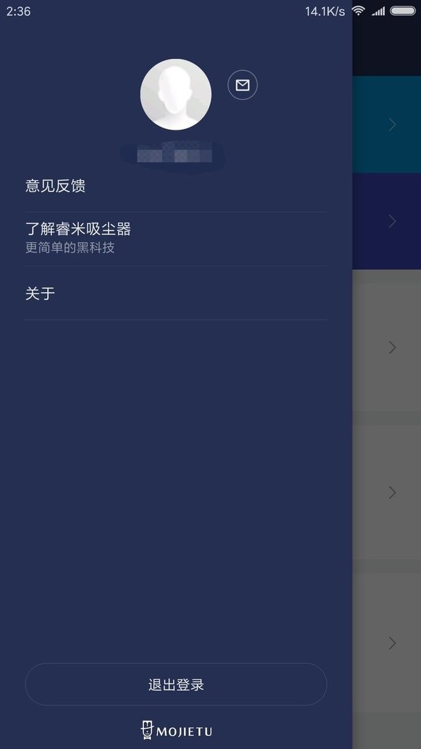 魔洁兔最新版截图3
